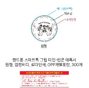 �μ� �þ� �̹��� 121096