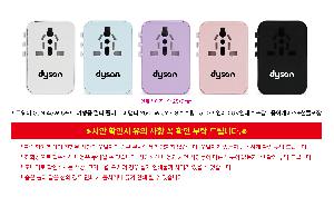 ���� ��ǰ���  | ������ GaN 45W 5��Ʈ ����� ��Ƽ �÷��� ����� 2500W JY313