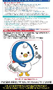 ���� ��ǰ���  | �ֹ����� Į���μ� �ҷ� PVC ���콺�е� 220��175mm