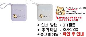 ���� ��ǰ���  | [����Ƽ��] 4in1 �������� CŸ�� ������ 20000 �������͸�