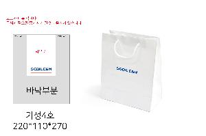 ���ι� | �⼺���ι� 4ȣ, �������ι� 220*110*270