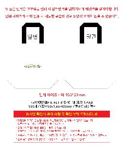 �μ� �þ� �̹��� 121172