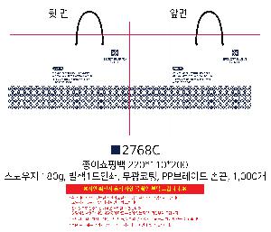 ���ι� | ���̼��ι�_ĳ������ 250x100x310mm