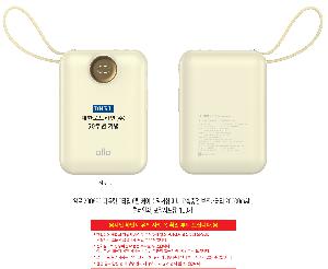 ���� ��ǰ���  | �˷� 2008PD ��뷮 CŸ�� 8�� ���̺� ��ü�� �̴� �������� �������͸� 20000mAh