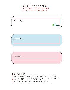 �μ� �þ� �̹��� 121245