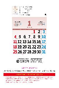 �������˹� | [�����̴޷�]ū���ڴ޷� ��2�� Ķ���� ī���� 450*630mm