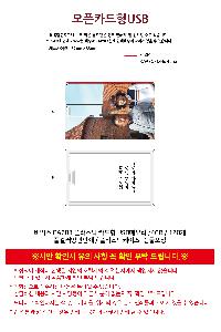 ���� ��ǰ���  | ��� CA203 �ö�ƽ ī���� USB�޸� 4GB~64GB