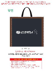 �μ� �þ� �̹��� 121255