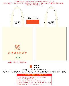 �μ� �þ� �̹��� 121364