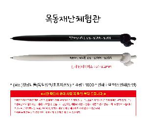 �μ� �þ� �̹��� 121380