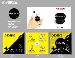 �μ� �þ� �̹��� 121373