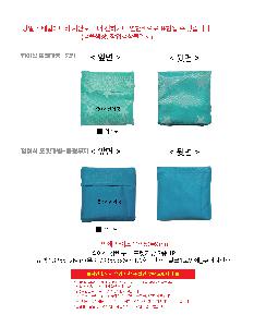 �μ� �þ� �̹��� 121434