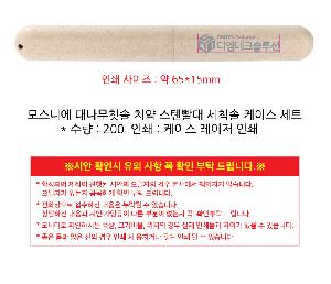 �μ� �þ� �̹��� 121481