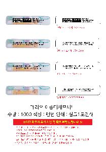 �μ� �þ� �̹��� 121458