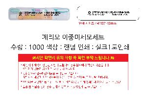 �μ� �þ� �̹��� 121458