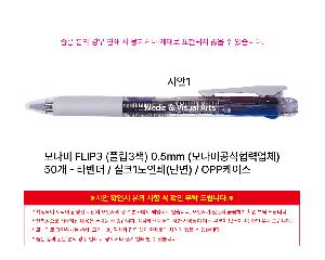 �μ� �þ� �̹��� 121464