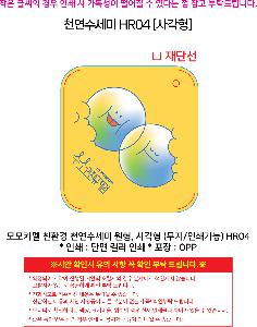 �μ� �þ� �̹��� 121537