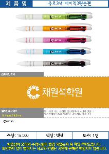 �μ� �þ� �̹��� 121570