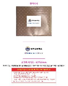 �μ� �þ� �̹��� 121656