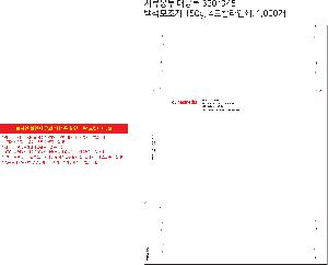 �þ� ���� 6