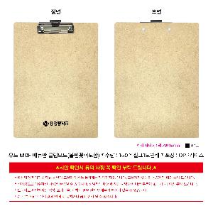 �μ� �þ� �̹��� 121862