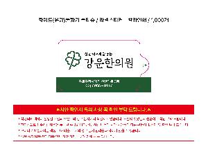 �μ� �þ� �̹��� 121876