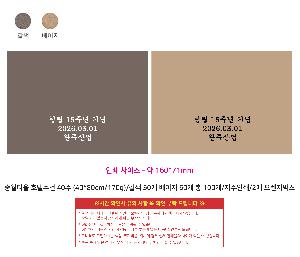 �μ� �þ� �̹��� 121918