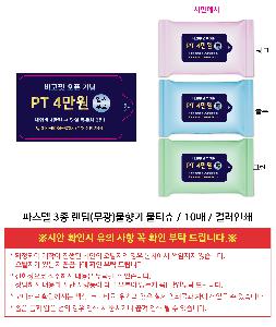 �μ� �þ� �̹��� 121821