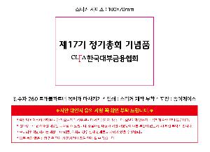 �μ� �þ� �̹��� 121994