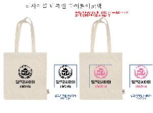 �μ� �þ� �̹��� 122060