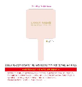 �μ� �þ� �̹��� 122067