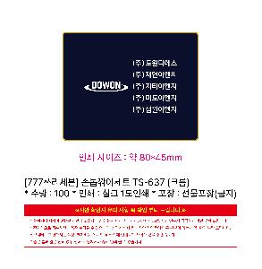 �μ� �þ� �̹��� 122085