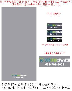 �μ� �þ� �̹��� 122087