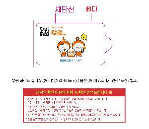 �μ� �þ� �̹��� 122130