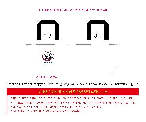 �μ� �þ� �̹��� 122148