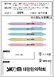 �μ� �þ� �̹��� 122179