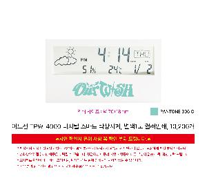 �μ� �þ� �̹��� 122206