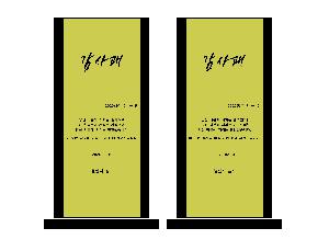 �μ� �þ� �̹��� 122106