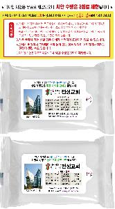 �μ� �þ� �̹��� 122285