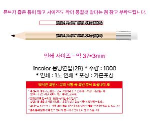 �μ� �þ� �̹��� 122353