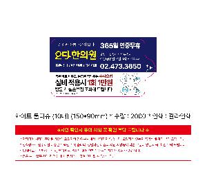 �μ� �þ� �̹��� 122413