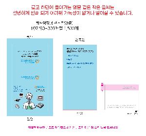 �μ� �þ� �̹��� 122001