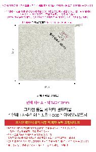 �μ� �þ� �̹��� 122437