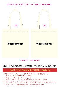 �μ� �þ� �̹��� 122446