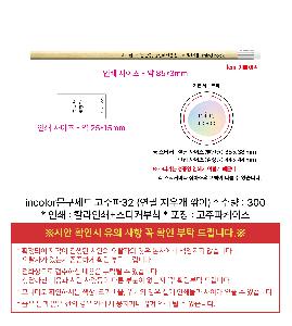 �μ� �þ� �̹��� 122498