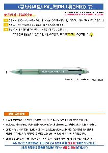 �μ� �þ� �̹��� 122529