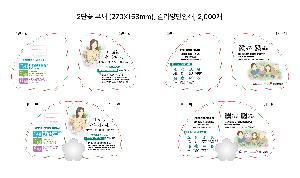 �μ� �þ� �̹��� 122386