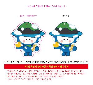 �μ� �þ� �̹��� 122499