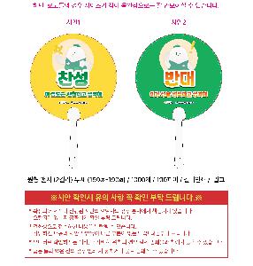 �μ� �þ� �̹��� 122568