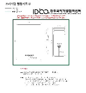 �μ� �þ� �̹��� 122589